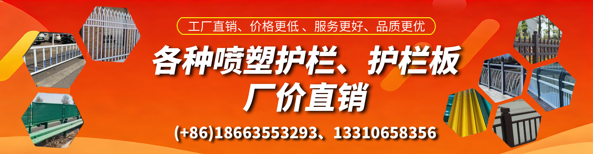 大理喷塑护栏_喷塑护栏板_喷塑围栏生产厂家